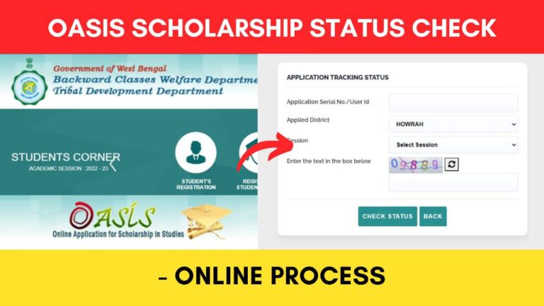 Oasis scholarship status check online process