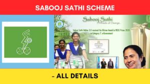 Sabooh Sathi scheme all details