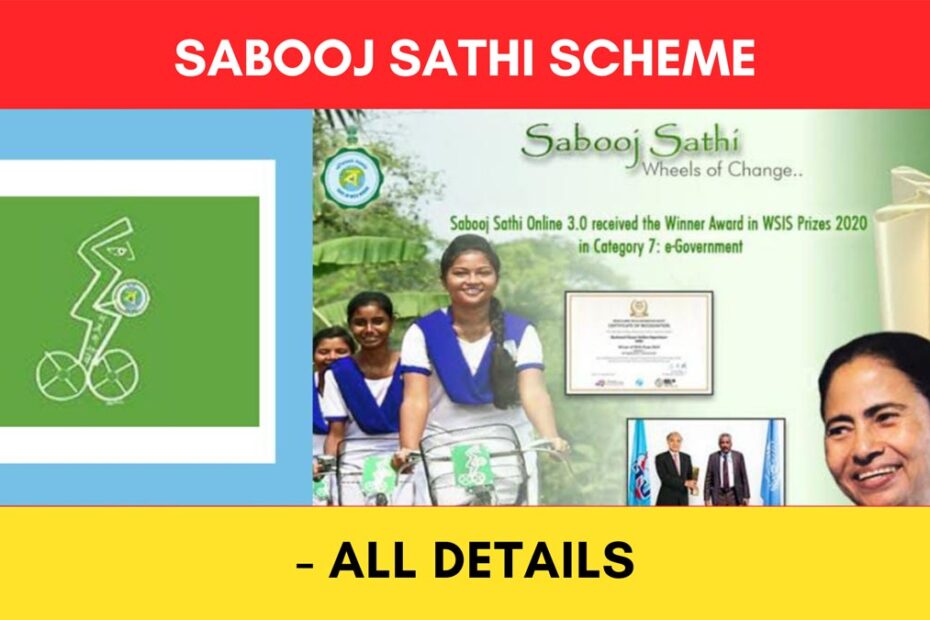 Sabooh Sathi scheme all details
